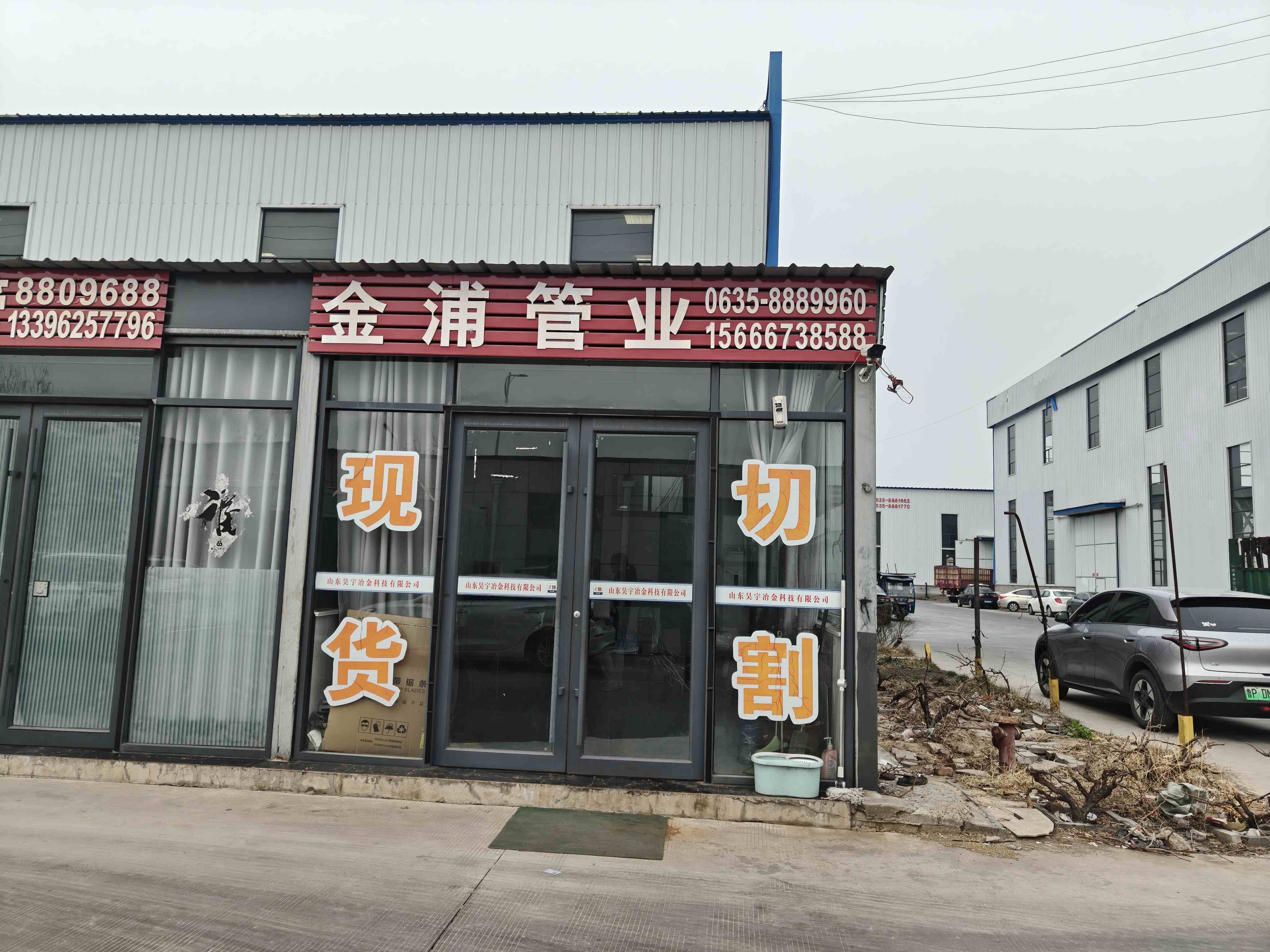山东金浦管业有限公司 企业相册缩略图 1