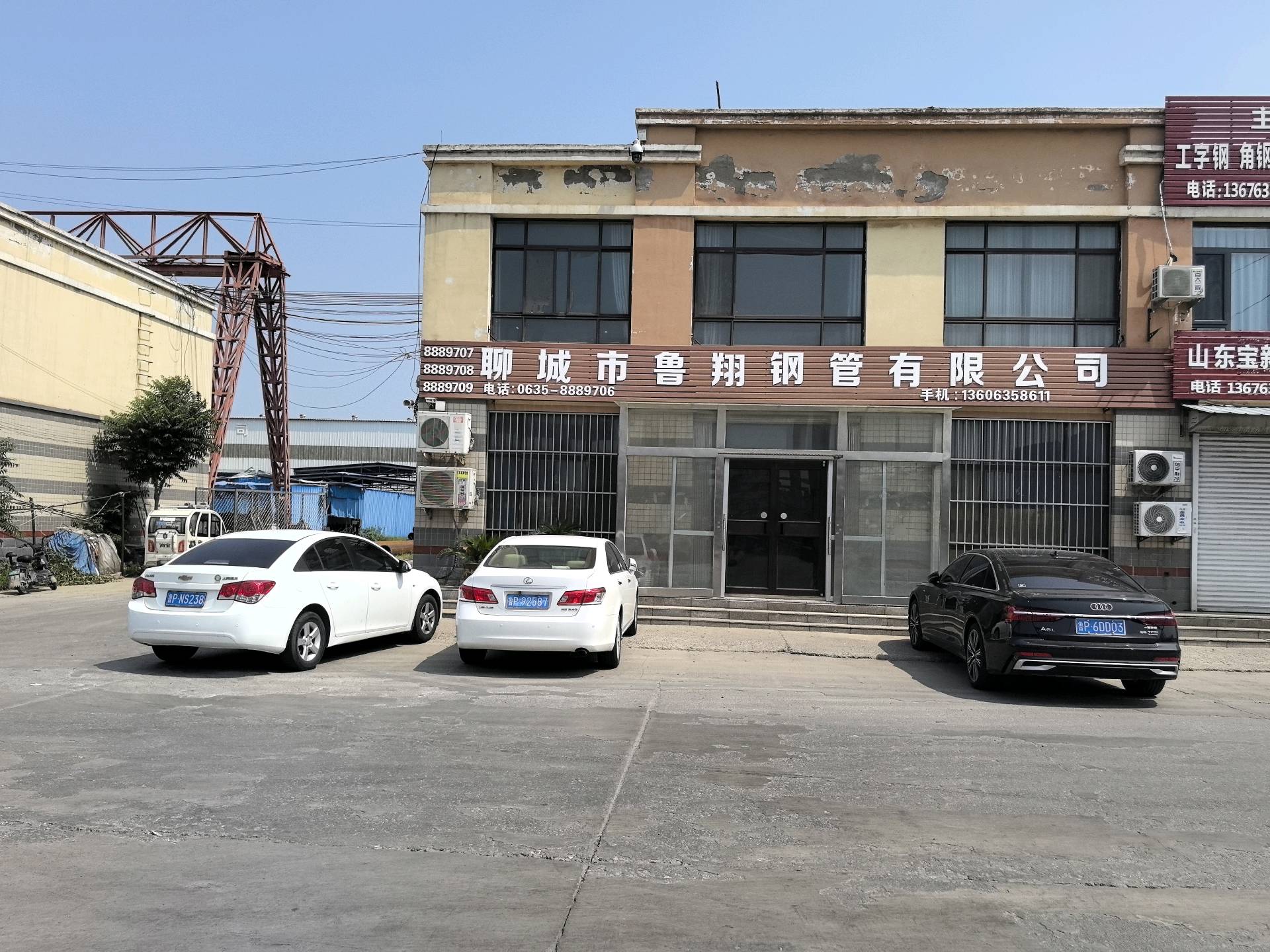 聊城市鲁翔钢管有限公司 企业相册缩略图 1