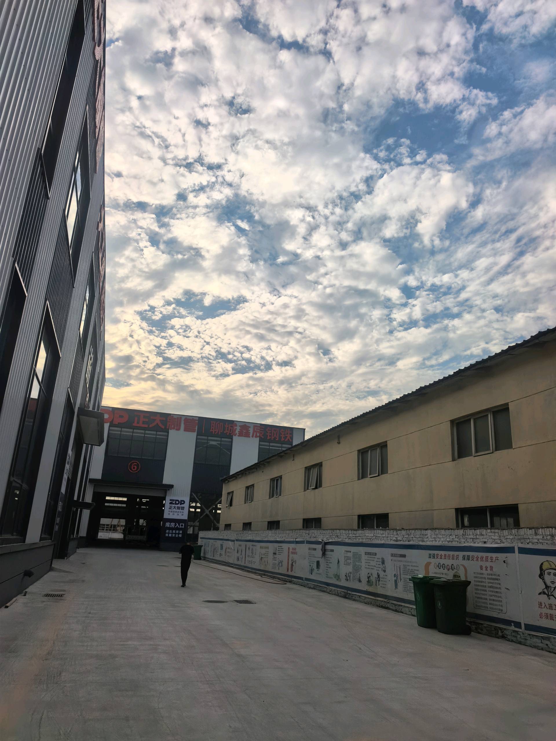 山东省聊城市鑫辰物资有限公司 企业相册缩略图 1