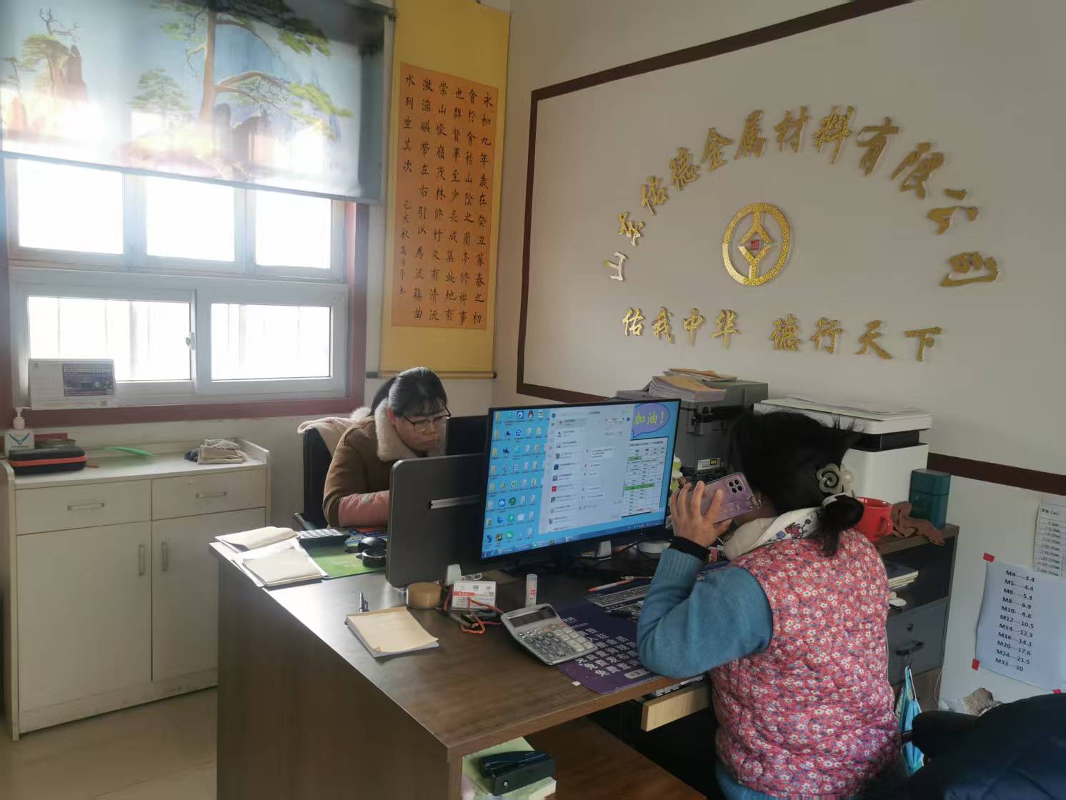 山东佑德金属材料有限公司 企业相册缩略图 2