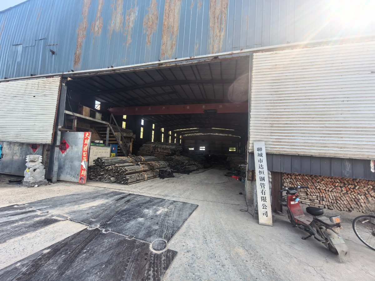 聊城市达恒钢管有限公司 企业相册缩略图 1